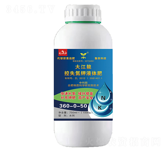 控失氮鉀液體肥360-0-50-大江龍-魯西緩釋