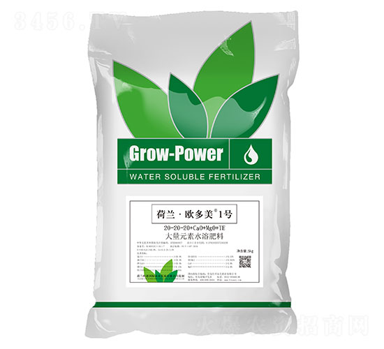 荷蘭·歐多美1號大量元素水溶肥料20-20-20+CaO+MgO+TE-佳禾宜農