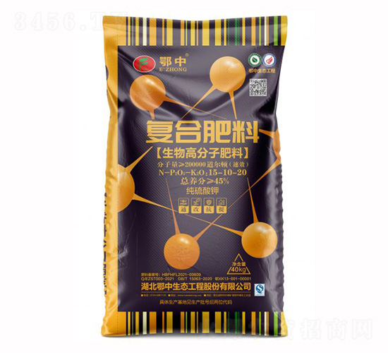 生物高分子復合肥料15-10-20