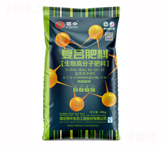 生物高分子復合肥料15-15-15