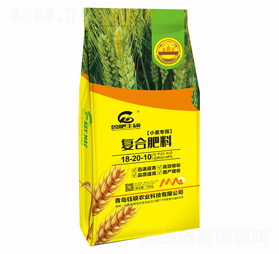小麥專用復合肥料18-20-10-鈺碩農業