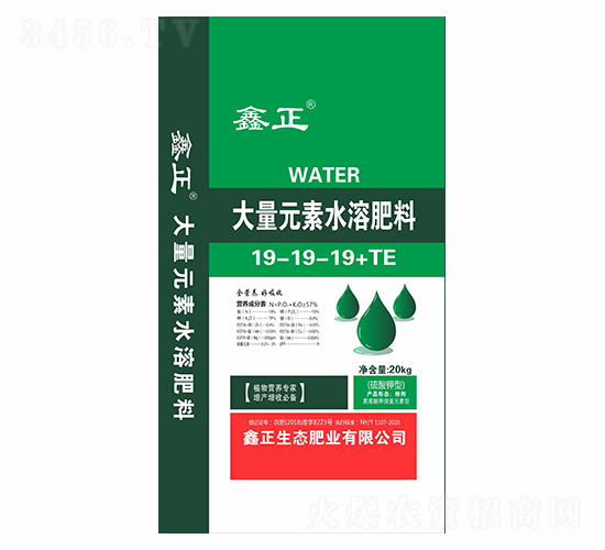 大量元素水溶肥19-19-19+TE-鑫正-耀迅飛農業