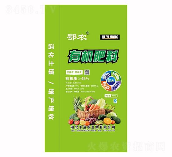 有機肥料-耀迅飛農業