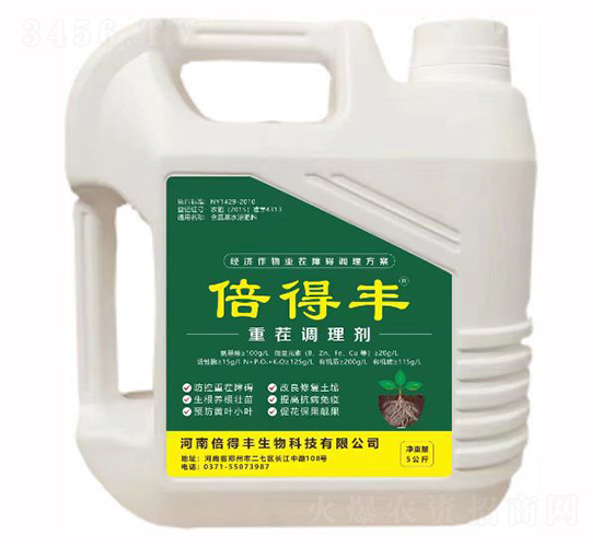 倍得豐重茬調理劑-耀迅飛農業