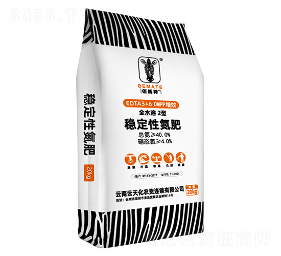全水溶穩定性氮肥-佰鎷特-云天化農資