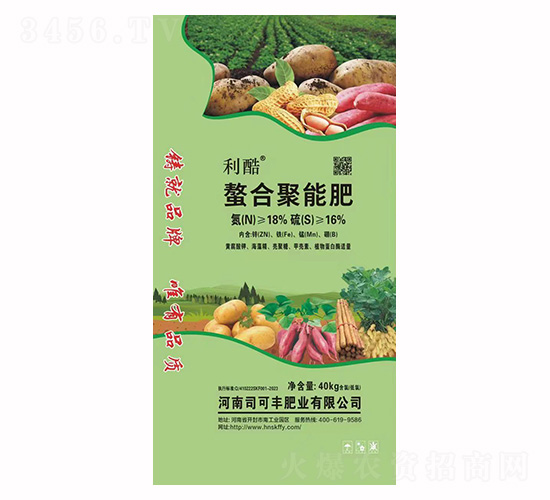 40kg螯合聚能肥-利酷-司可豐肥業