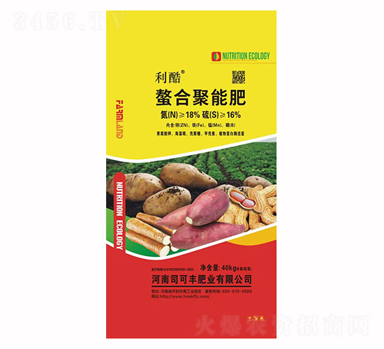 螯合聚能肥40kg-利酷-司可豐肥業