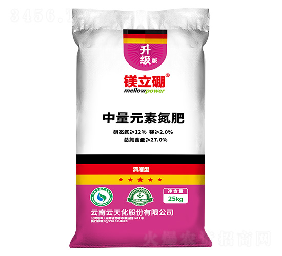 中量元素氮肥-鎂立硼-云天化農資