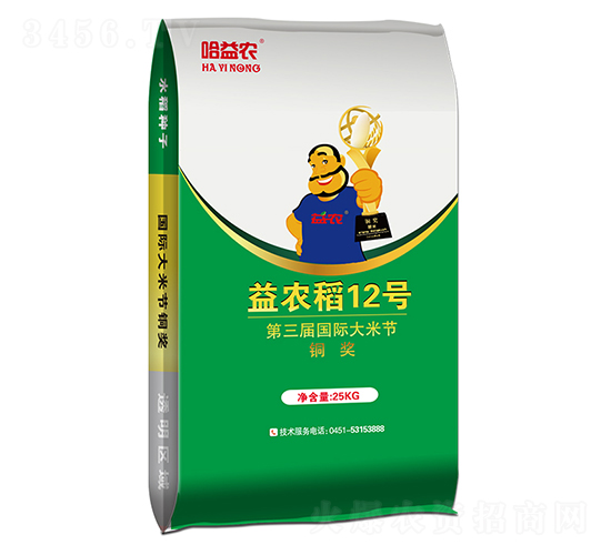 益農稻12號-水稻種子-益農種業