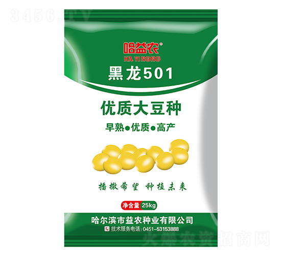 黑龍501-大豆種子-益農種業