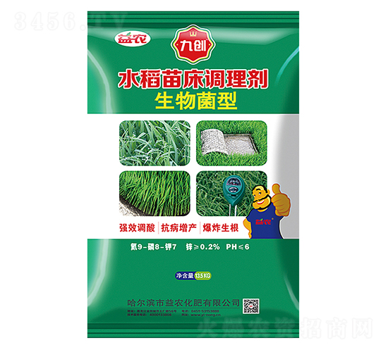 九創生物菌型壯秧劑（綠）-益農化肥