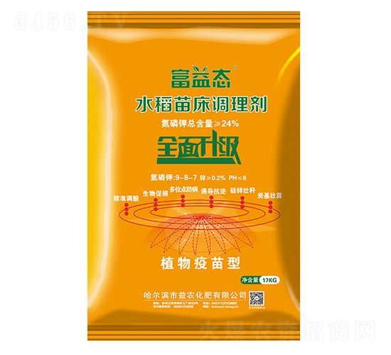 水稻苗床調理劑-益農化肥