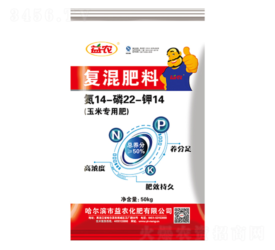 復混肥料14-22-14-益農化肥