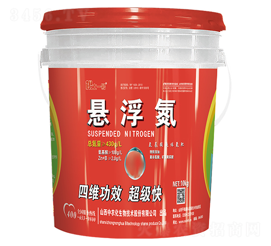 懸浮氮-根土一號-中農化生物