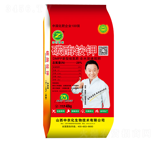 28%碳酶銨鉀-中農微科-中農化生物
