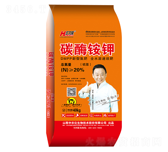 20%碳酶銨鉀（硫基）-華太隆-中農化生物