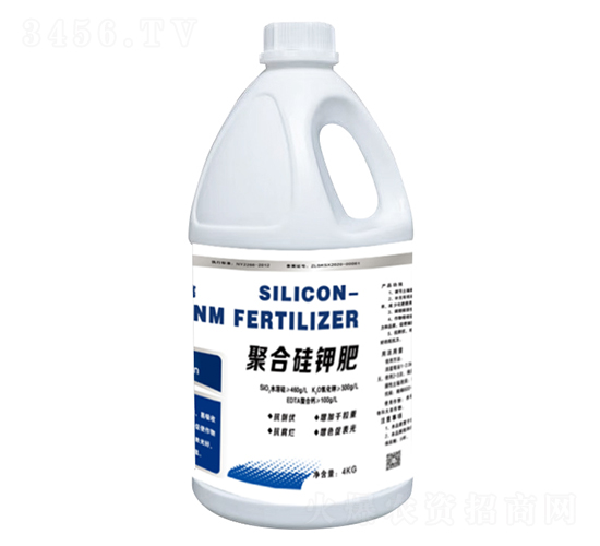 聚合硅鉀肥-中農化生物