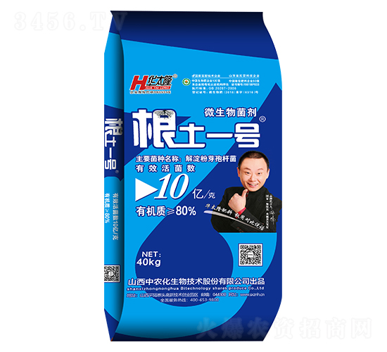 80%根土一號微生物菌劑-華太隆-中農化生物