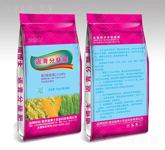 返青分蘗肥-植博士