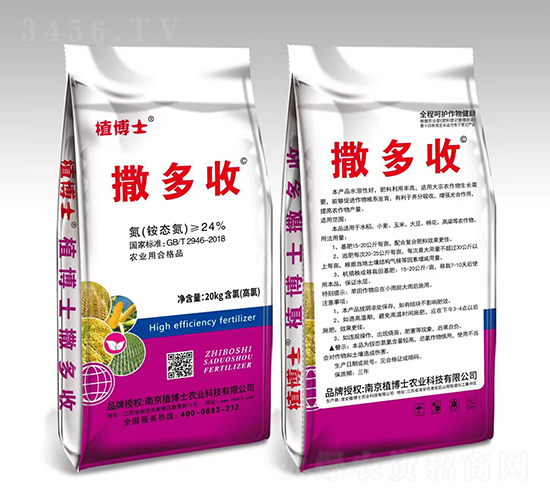 æ’’å¤šæ”¶-æ¤åšå£«