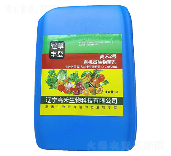 高禾2號有機微生物菌劑（5L）-家凈森-高禾生物