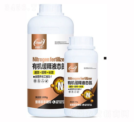 有機緩釋液態氮-普惠農豐