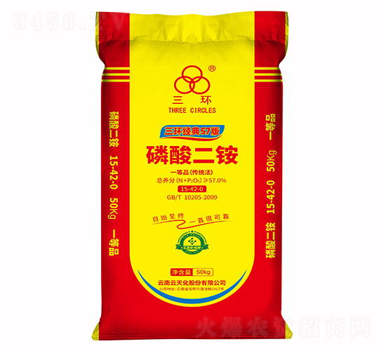 三環經典57版磷酸二銨15-42-0-云天化農資