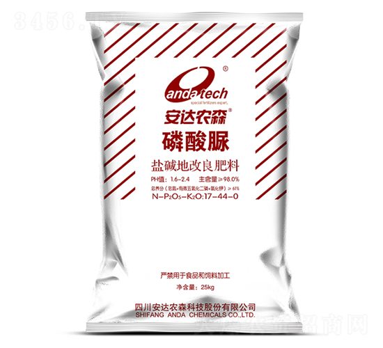 磷酸脲（鹽堿地改良肥料）-安達農森