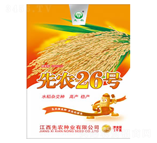 先農26號-水稻種子-先農種業