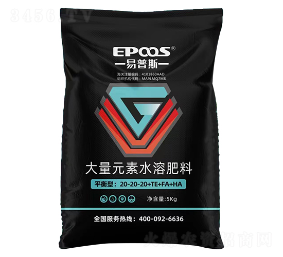 å¤§é‡å…ƒç´ æ°´æº¶è‚¥æ–™20-20-20+TE+FA+HA-æ˜“æ™®æ–¯