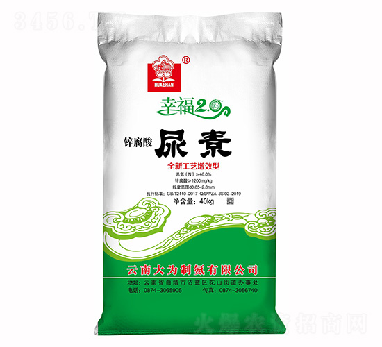 鋅腐酸尿素-花山-云天化農資