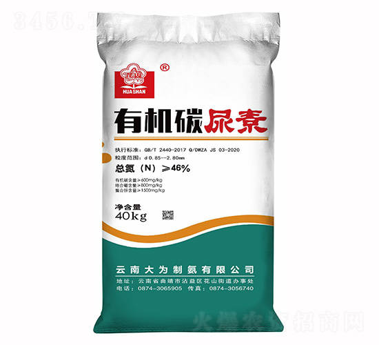 有機碳尿素-花山-云天化農資