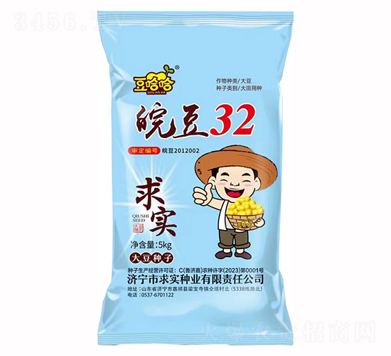 皖豆32-豆哈哈-求實種業