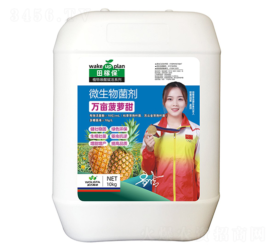 萬(wàn)畝菠蘿甜微生物菌劑-田稼保