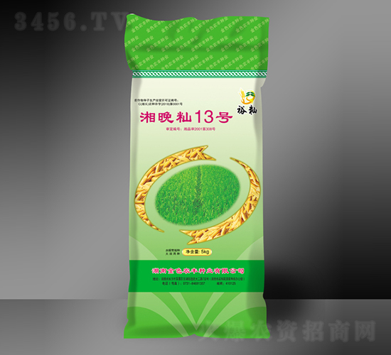 湘晚秈13號-水稻種子-金色農豐