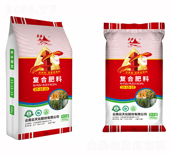 å¾©(fÃ¹)åˆè‚¥æ–™ï¼ˆ40kgï¼‰15-15-15-äº‘å³°åŒ–å·¥