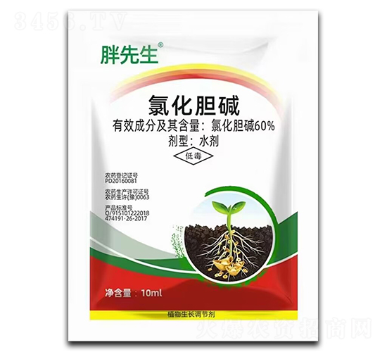 60%氯化膽堿水劑-胖先生-農達生化