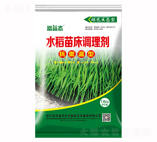 抗低溫型水稻苗床調理劑-富益態-益農生化