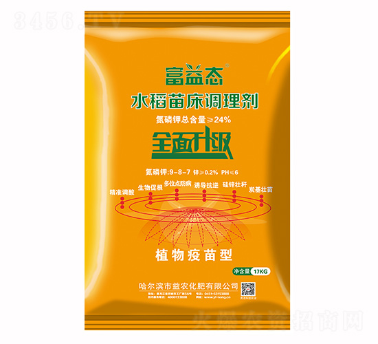 植物疫苗型水稻苗床調理劑-富益態-益農生化