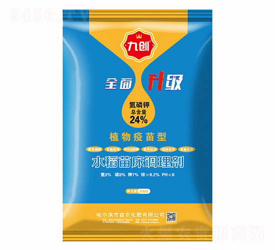 植物疫苗型水稻苗床調(diào)理劑-九創(chuàng)-益農(nóng)生化