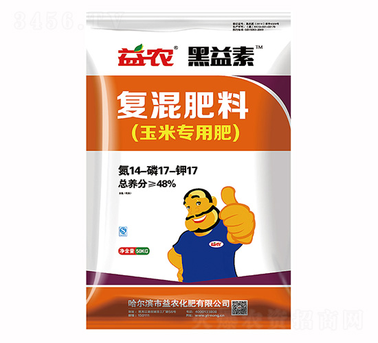 玉米專用復混肥料14-17-17-黑益素-益農生化