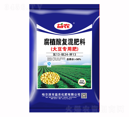 大豆專用腐植酸復混肥料13-24-13-益農生化