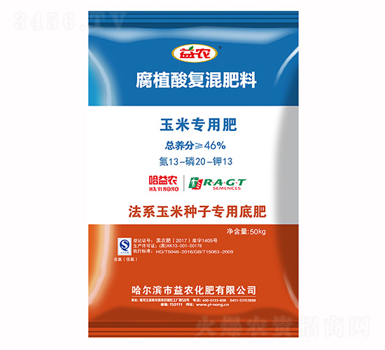 玉米專用腐植酸復混肥料13-20-13-益農生化