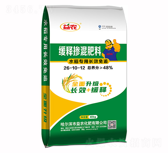 水稻專用長效免追緩釋摻混肥料26-10-12-益農生化