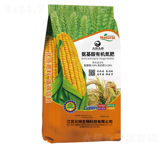 氨基酸有機氮肥-光特肥業