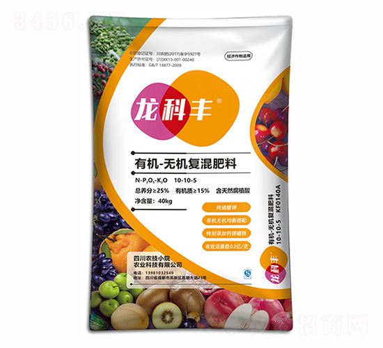 有機無機復混肥料10-10-5-龍科豐-農技小院