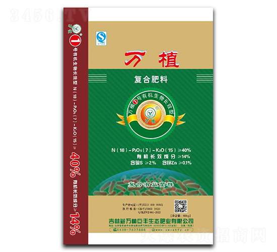 萬植1號有機(jī)生物長效型復(fù)合肥料18-7-15-萬植