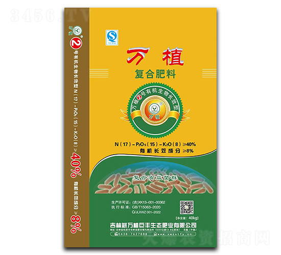 è¬æ¤å¾©åˆè‚¥æ–™17-15-8-è¬æ¤