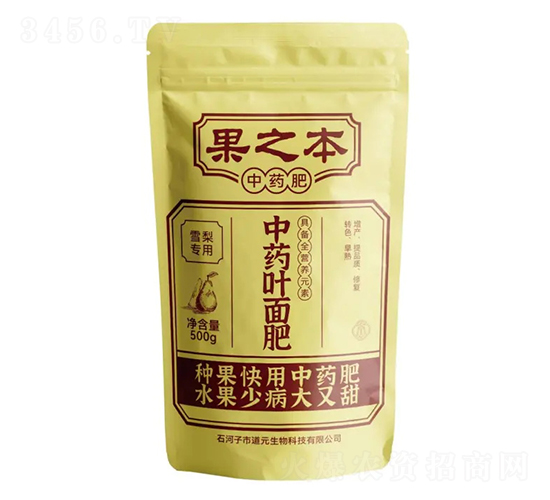 果之本中藥葉面肥（雪梨專用）-道元生物