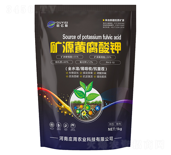 礦源黃腐酸鉀-歐億斯-莊周農(nóng)業(yè)